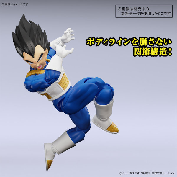 Figure-rise Standard ベジータ （NEW SPEC Ver.）