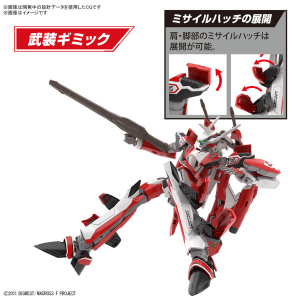 HG 1/100 YF-29 デュランダルバルキリー（早乙女アルト機）