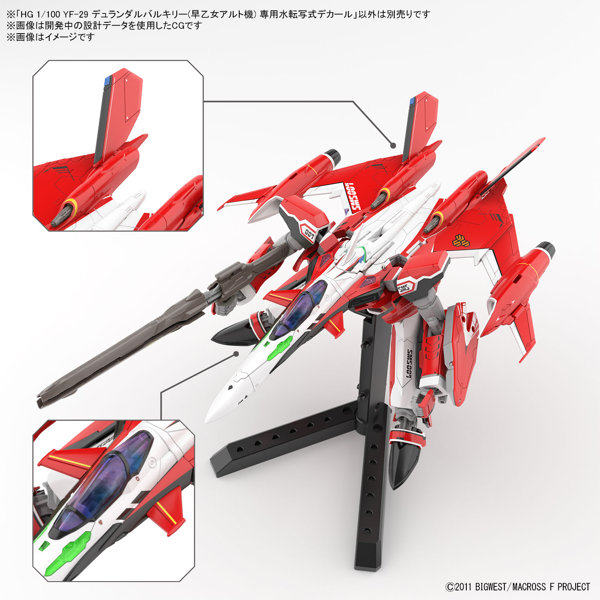 HG 1/100 YF-29 デュランダルバルキリー（早乙女アルト機） 専用水転写式デカール