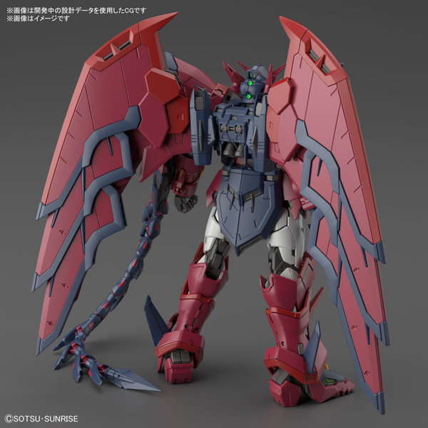 RG 1/144 ガンダムエピオン
