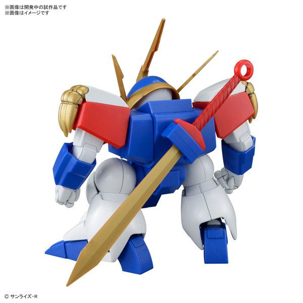 HG 龍神丸