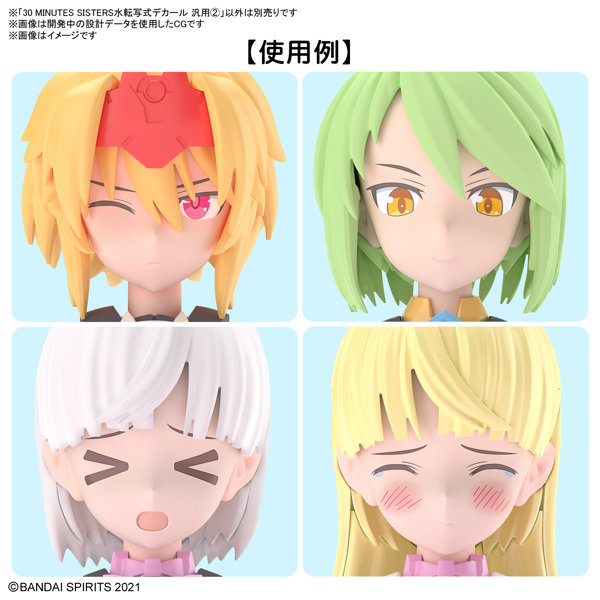 【1月再生産分】30 MINUTES SISTERS 水転写式デカール 汎用 2