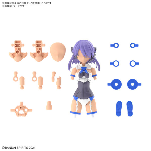 30MS オプションパーツセット9（コマンダーコスチューム）［カラーC］