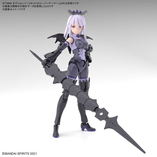 30MS オプションパーツセット10（リーパーアーマー）