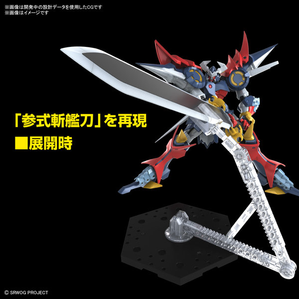 HG ダイゼンガー