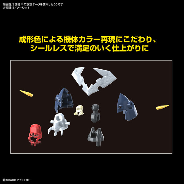 HG ダイゼンガー
