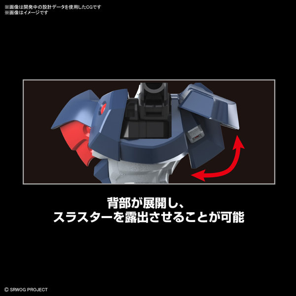 HG ダイゼンガー