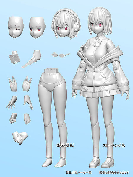 劇場総集編『SSSS.GRIDMAN』 新条アカネ 可動プラスチックモデルキット