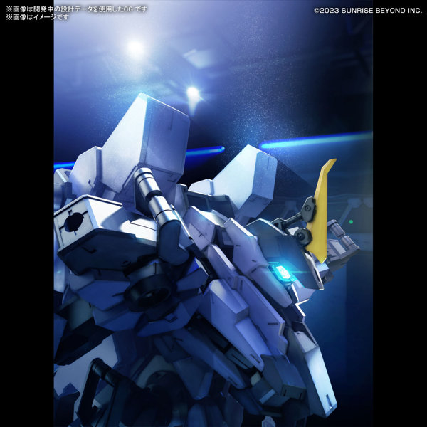 HG 1/72 メイレス プロトゴウヨウ