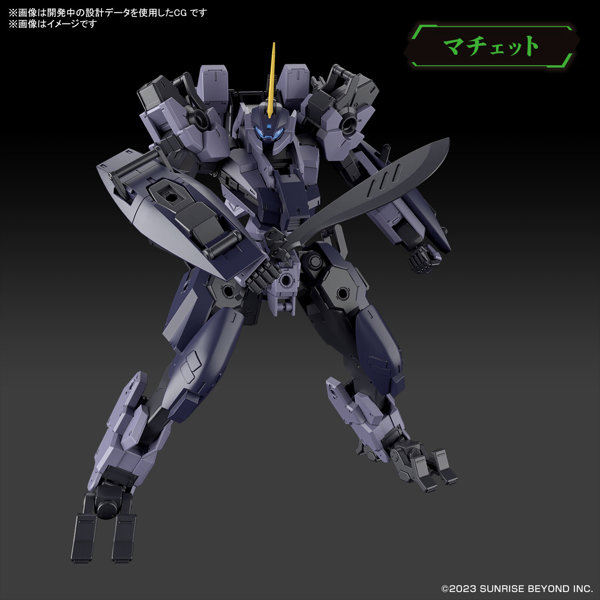 HG 1/72 メイレス プロトゴウヨウ