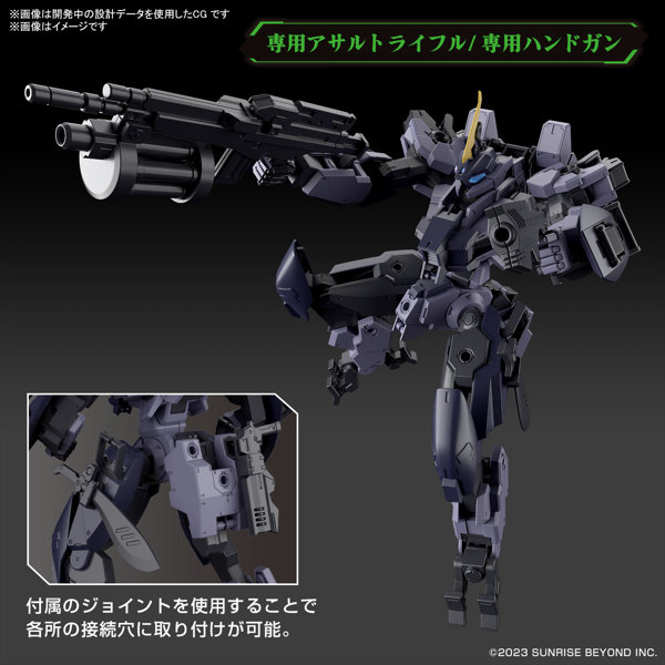 HG 1/72 メイレス プロトゴウヨウ