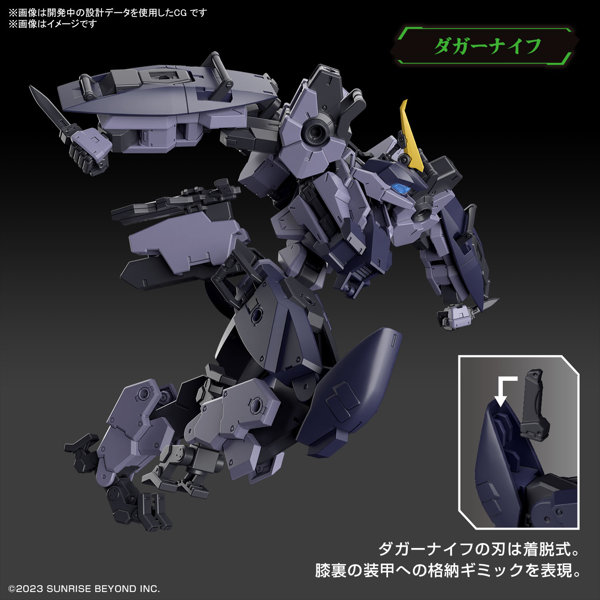 HG 1/72 メイレス プロトゴウヨウ