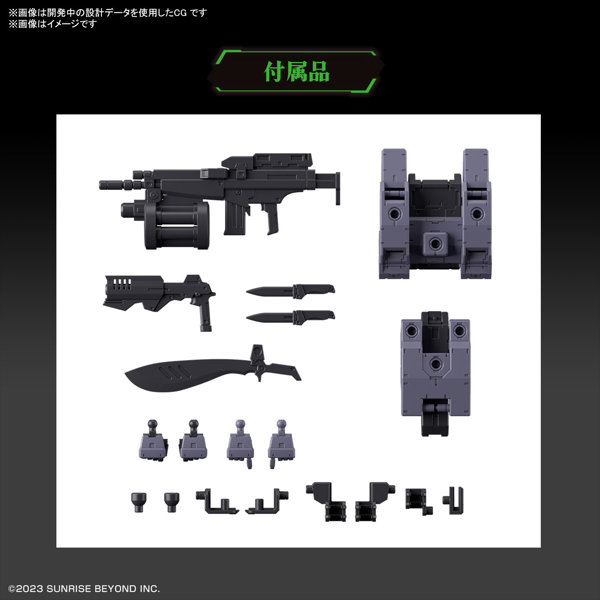 HG 1/72 メイレス プロトゴウヨウ