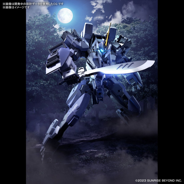 HG 1/72 メイレス プロトゴウヨウ