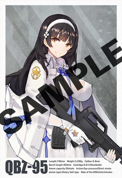 リトルアーモリー LADF01 ドールズフロントライン95式自動歩槍