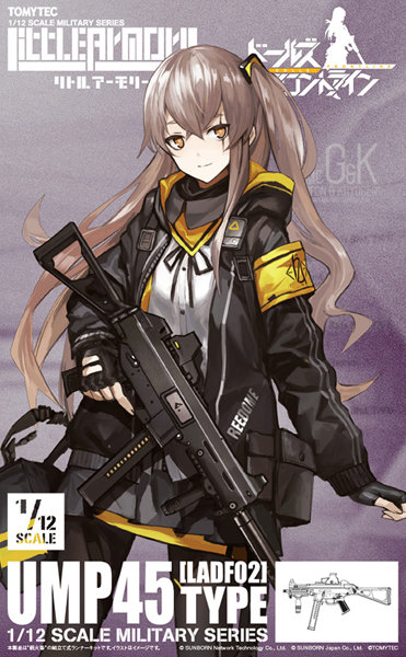 リトルアーモリー LADF02 ドールズフロントラインUMP45タイプ