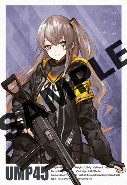 リトルアーモリー LADF02 ドールズフロントラインUMP45タイプ