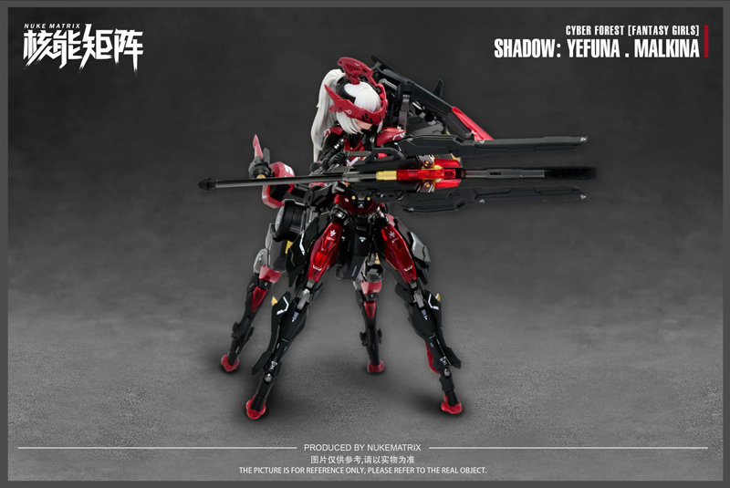 1/12 SHADOW:YEFUNA.MALKINA（初回限定版）