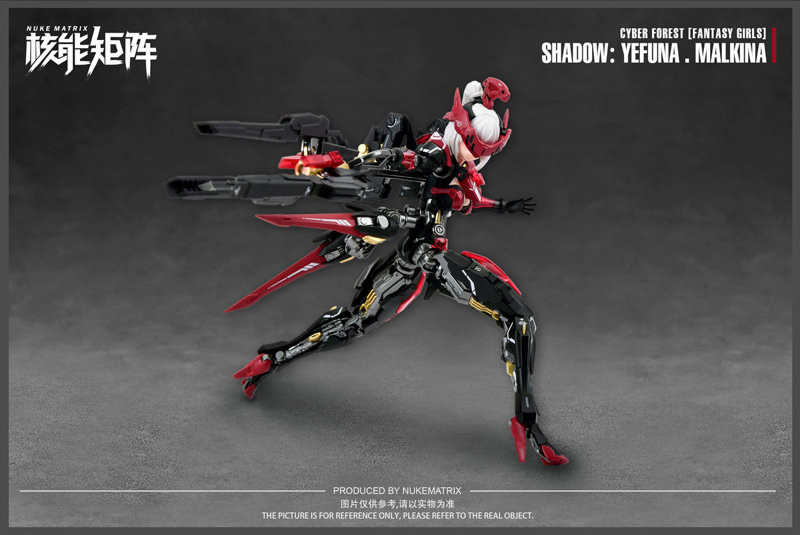 1/12 SHADOW:YEFUNA.MALKINA（初回限定版）