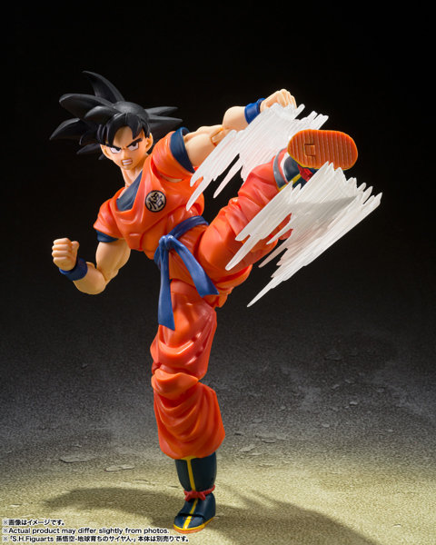 S.H.Figuarts DRAGON BALL 孫悟空のエフェクトパーツセット