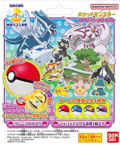 【BOX販売】びっくらたまご ポケットモンスター モンスターボールコレクション7