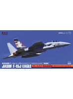 1/72 航空自衛隊 F-15Jイーグル 第306飛行隊 2018 小松基地航空祭 記念塗装機 勧進帳