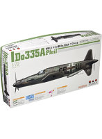 【10%ポイント還元中】1/72 航空模型特選シリーズ WWII ドイツ軍 Do335A プファイル