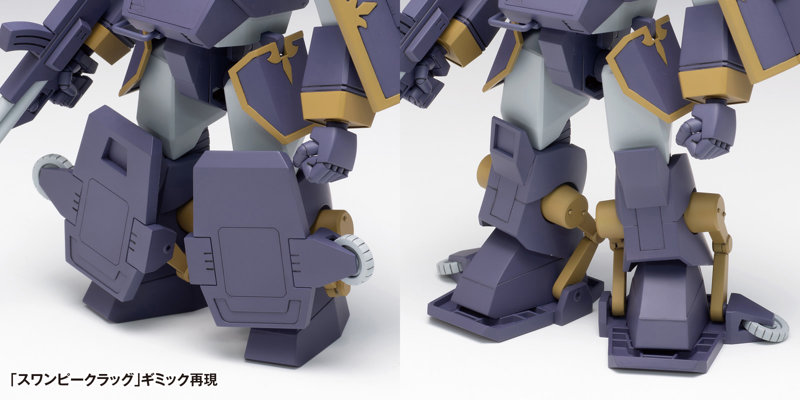 1/35 ベルゼルガWP［PS版］