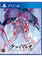 クライマキナ/CRYMACHINA 数量限定はなまるBOX