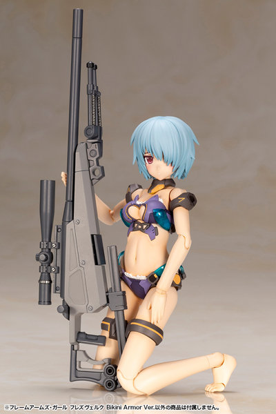 フレームアームズ・ガール フレズヴェルク Bikini Armor Ver.