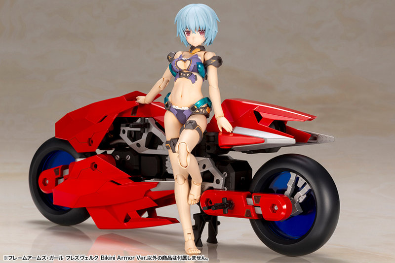 フレームアームズ・ガール フレズヴェルク Bikini Armor Ver.