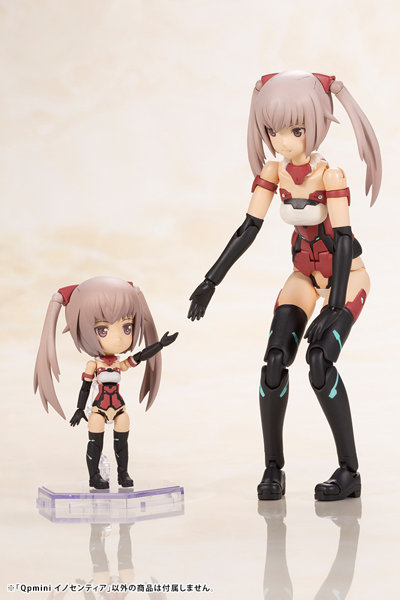 Qpmini イノセンティア