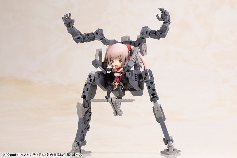 Qpmini イノセンティア