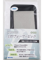 DDフォーマービック ＃400