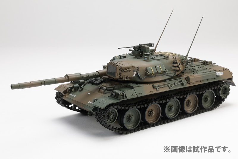 1/35 陸上自衛隊74式戦車
