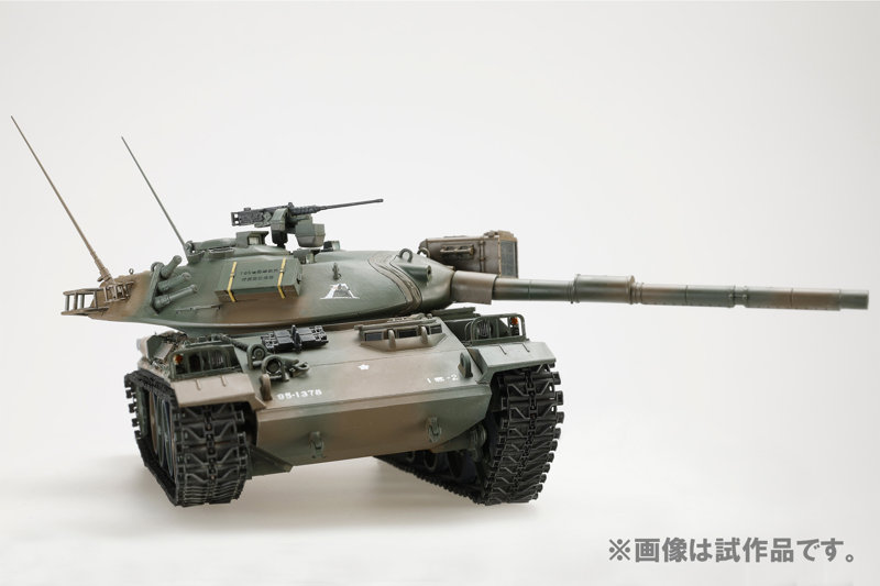 1/35 陸上自衛隊74式戦車