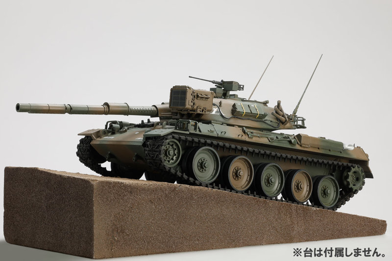 1/35 陸上自衛隊74式戦車