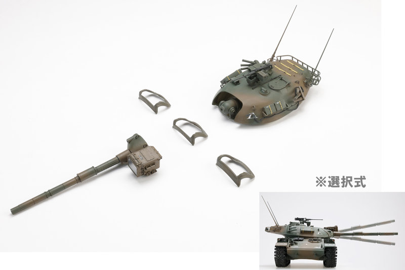 1/35 陸上自衛隊74式戦車
