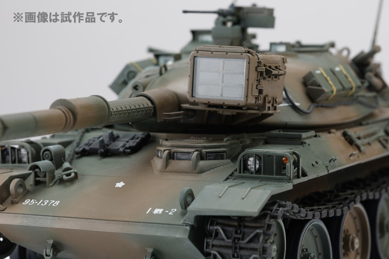 1/35 陸上自衛隊74式戦車