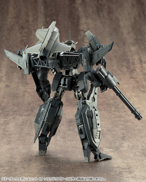 へヴィウェポンユニット19 ソリッドラプター