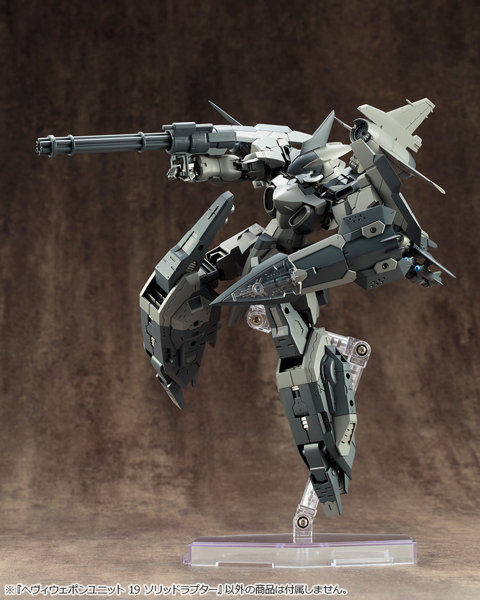 へヴィウェポンユニット19 ソリッドラプター
