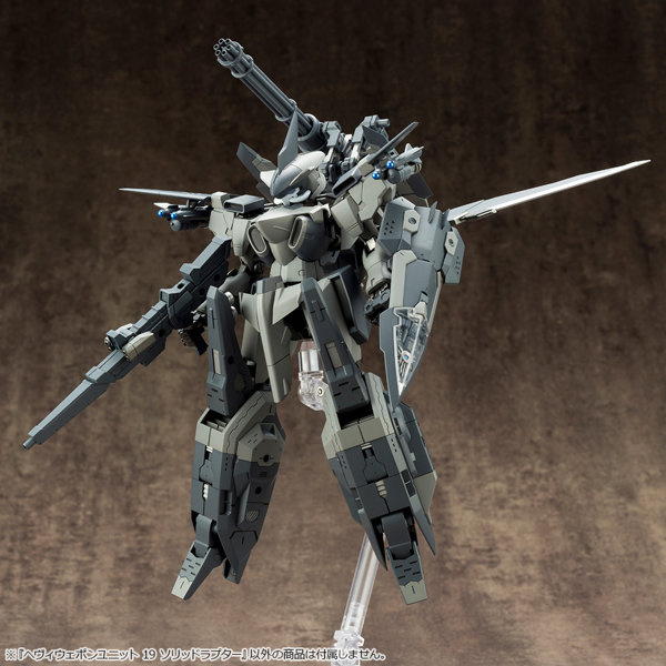 へヴィウェポンユニット19 ソリッドラプター