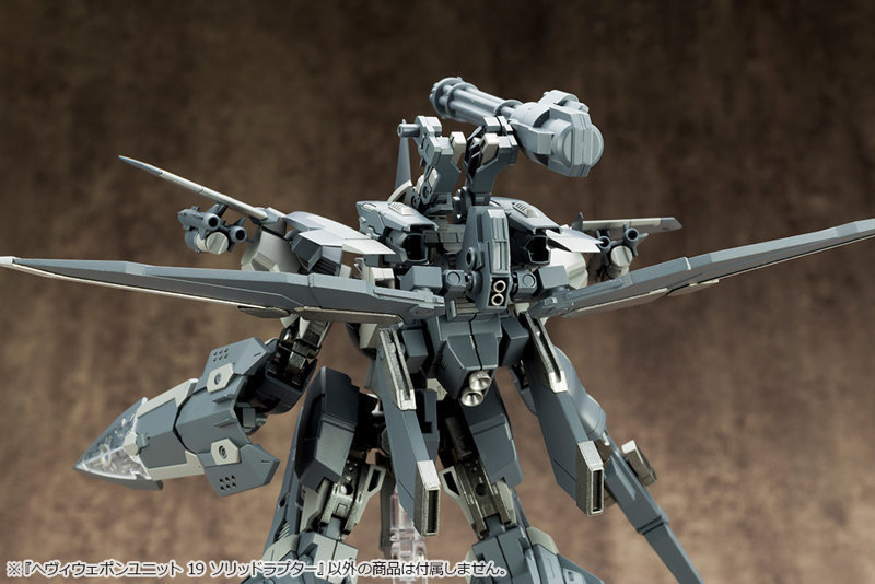 へヴィウェポンユニット19 ソリッドラプター