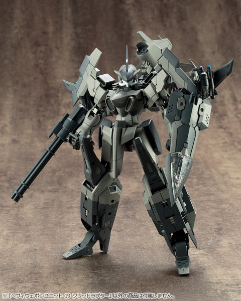へヴィウェポンユニット19 ソリッドラプター