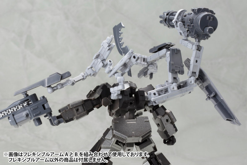 メカサプライ01 フレキシブルアームA