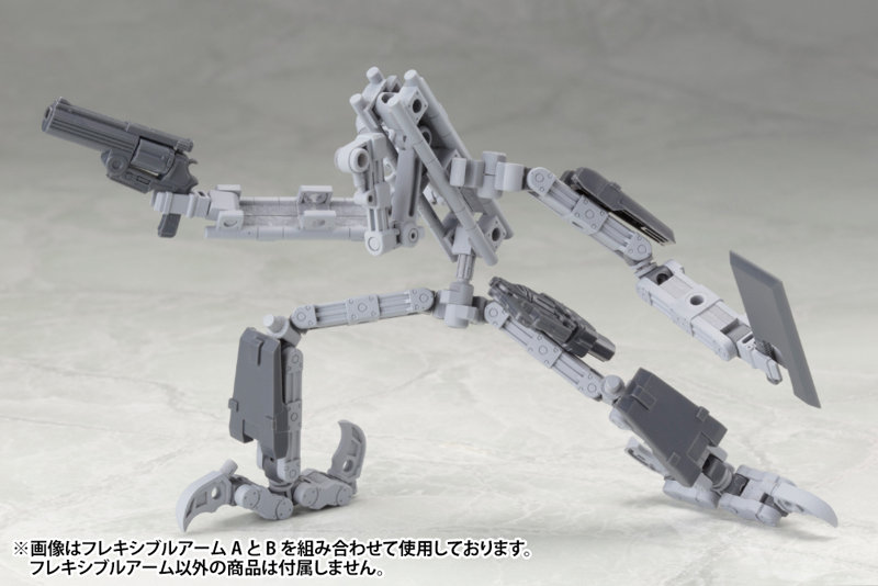 メカサプライ01 フレキシブルアームA
