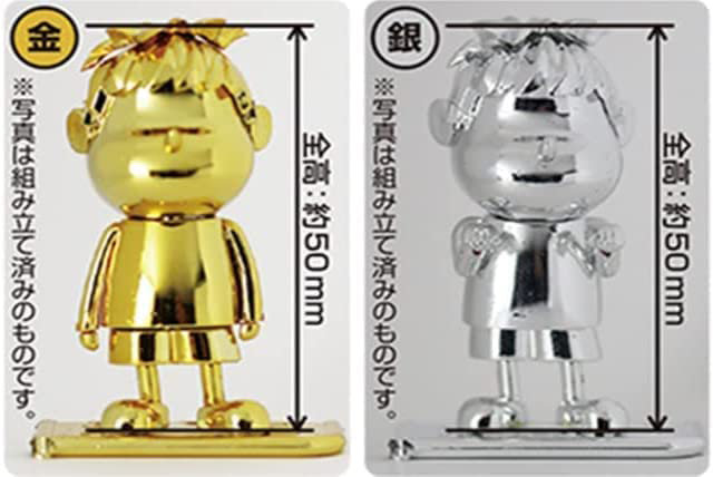 プラス・チョト吉田くん 金＆銀