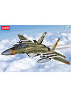 アカデミー 1/72 F-15C イーグル ’メダル・オブ・オナー 75周年記念塗装’
