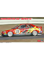 1/24 ギャザズ マックスフライ シビック （EG9） ‘1993 インターTEC’