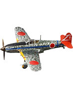 1/48 スケール特別企画商品 川崎 三式戦闘機 飛燕I型丁 シルバーメッキ仕様 迷彩デカール付